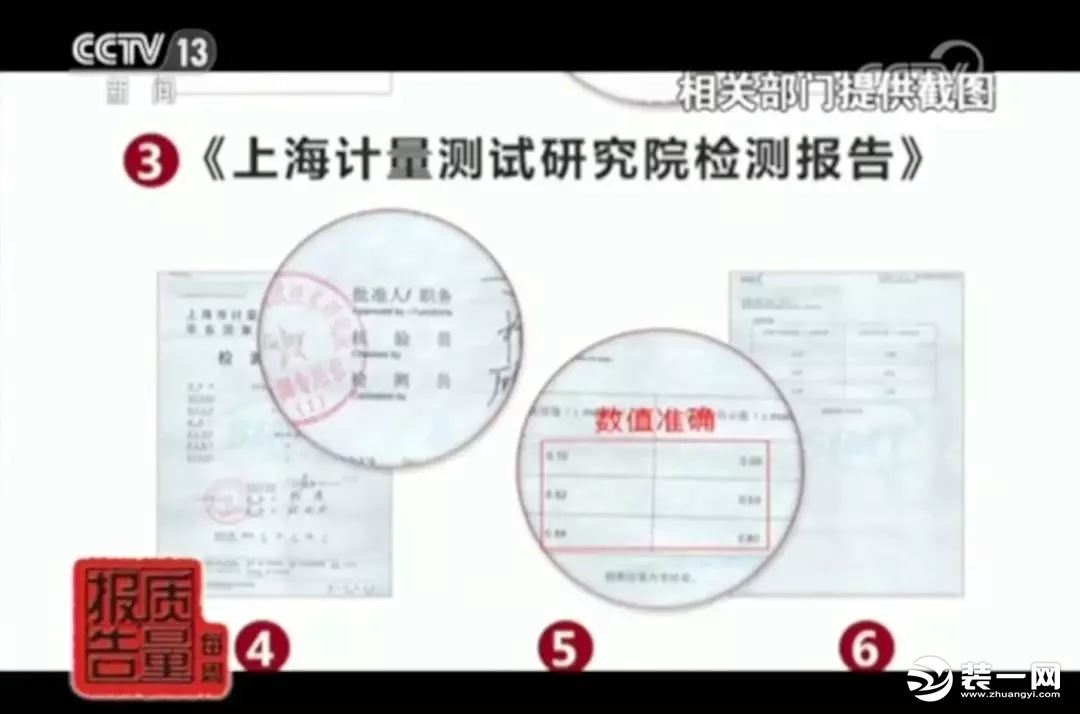 網(wǎng)紅甲醛檢測儀有用嗎？央視新聞：全部不合格！